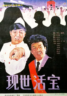 国产精品色