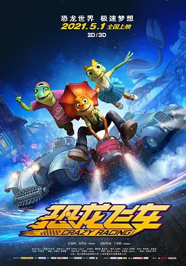 福尔摩斯和华生