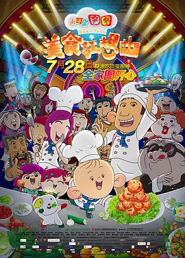 色综合亚洲欧洲