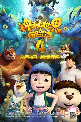 深夜福利在线播放