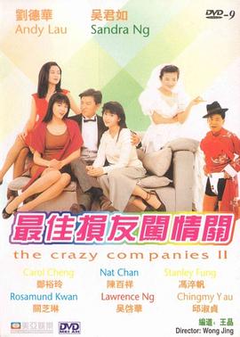 男女污污网站