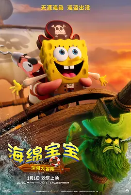 情趣片网站