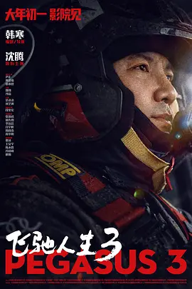 欧美激情综合色综合啪啪五月