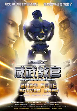 4hu在线
