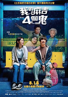 白袜男生踩脸