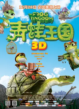 免费电影成人