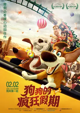农民伯伯和乡下妹2