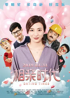 富二代无套玩178cm嫩模