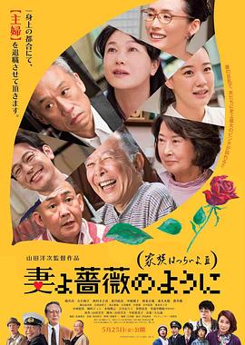 三更之回家在线国语看免费观看