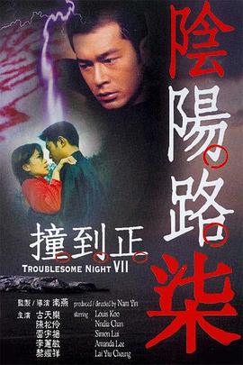 二次元摸胸视频