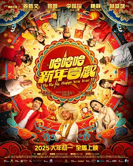 啊啊啊太大了