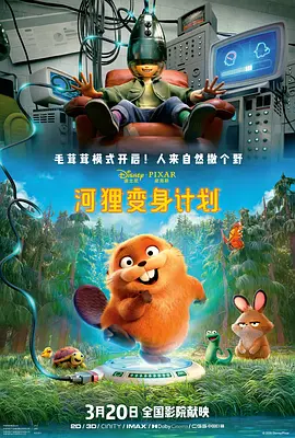 尚食电视剧全集免费观看高清版