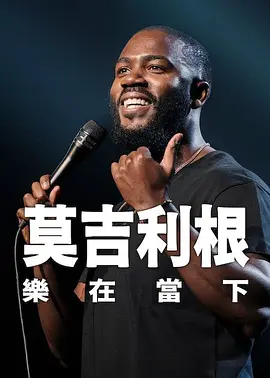 少女与战车最终章