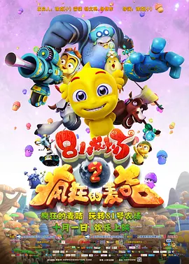一仆二主电视剧43集