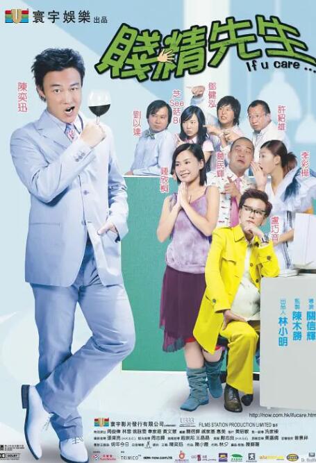 日韩免费电影一区二区