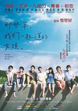 替夫还债日本电影