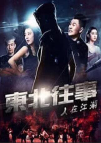 少妇工地上满足民工av