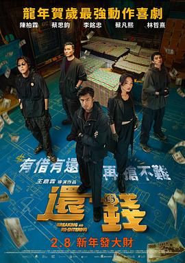 绽放的妻子