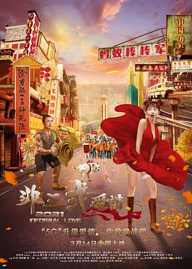 亚洲六月丁香色婷婷综合久久