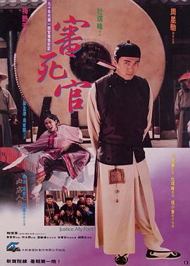 777电人影免费理论片