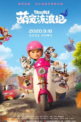 演员杨舒予简介