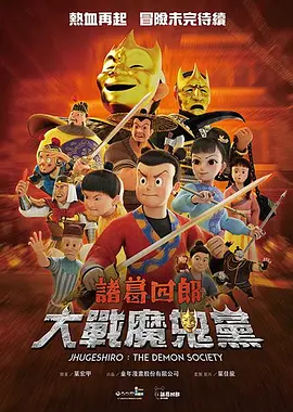 日韩另类视频