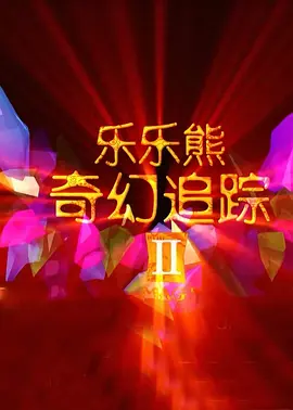 亚洲日产2021三区在线
