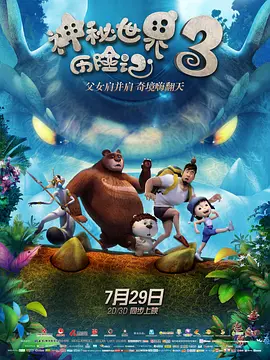 放荡青春在线播放