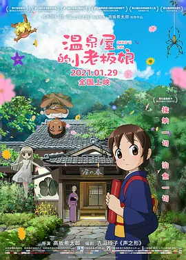 女同头像