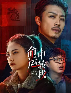 美女和男人上床