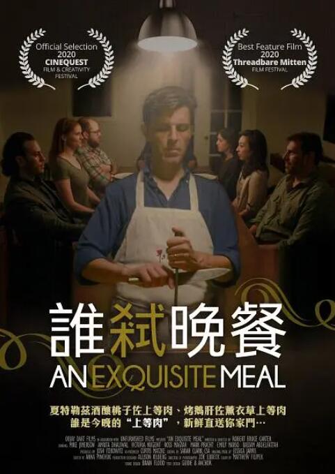 av观看免费