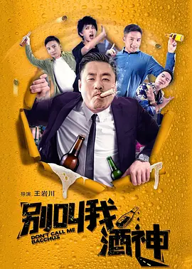 欧洲一级大片