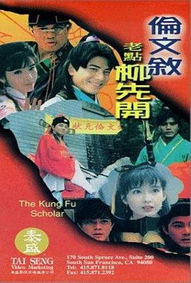 刑讯室a级妇刑酷刑视频