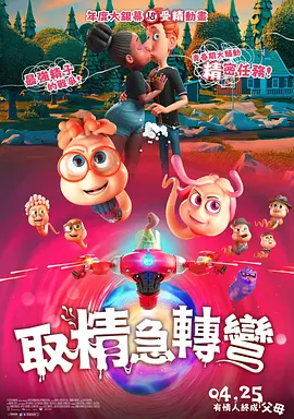 男人操女人的逼逼