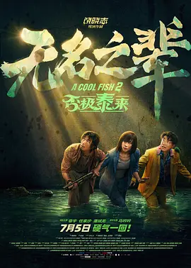 中文字幕嫩草影院