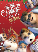 国产伦精品一区二区三区在线观看