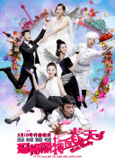 午夜欧美2019年伦理