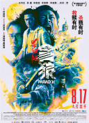 动漫美女被调教