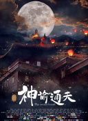 中文字幕三级