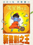乱之荡艳岳最新章节