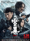 bl憋尿