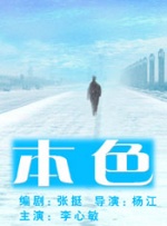 午夜人屠h辣文小说目录