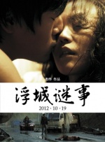 亚洲精品123区在线观看