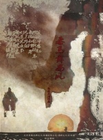 五月激情综合婷婷