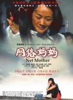 精品在线看