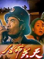 男人天堂av在线播放
