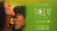 色宅男午夜五月