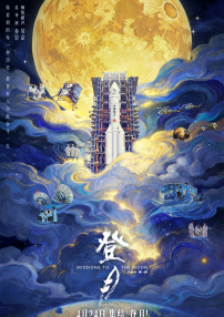 植物大战僵尸本子