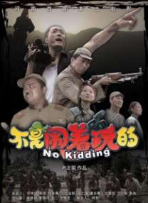 国产午夜电影