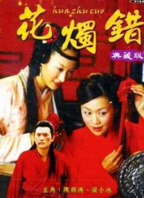 农村少妇bbbb搡bbb